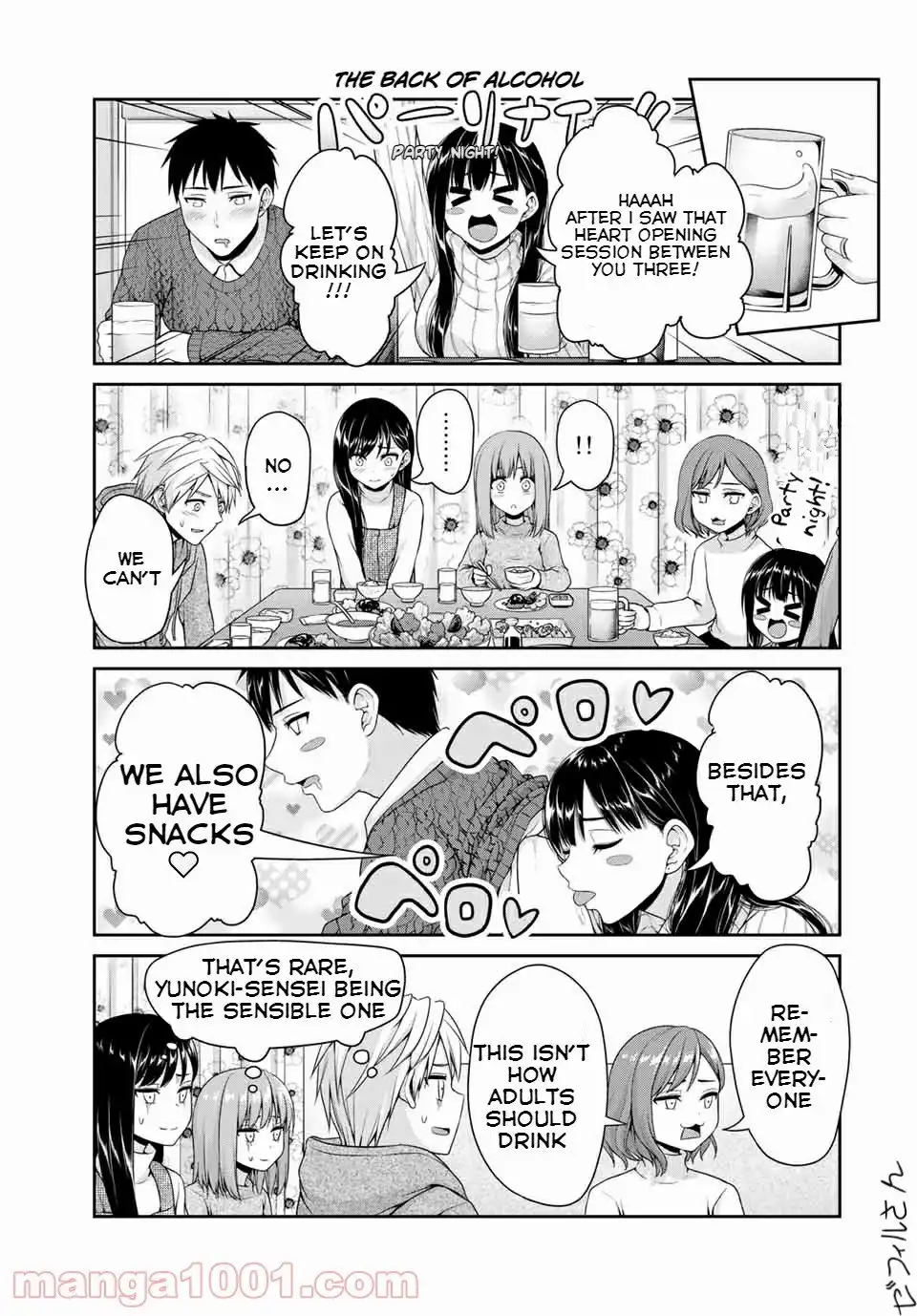 Fechippuru ~Our Innocent Love~ Chapter 117 3